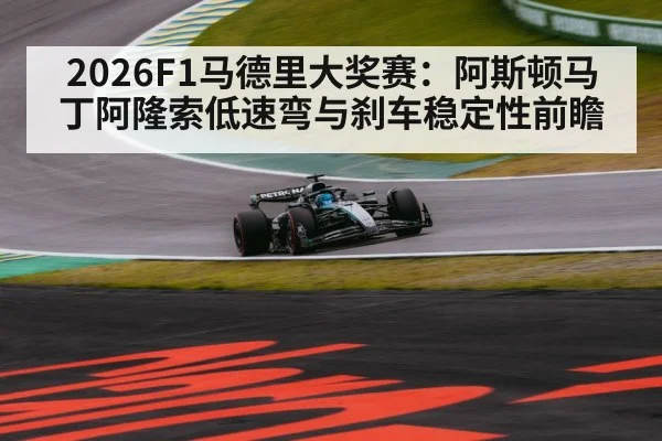 formula one car cornering