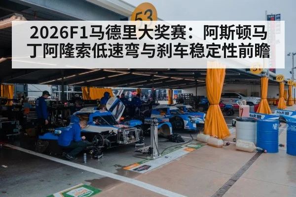 motorsport pit crew garage